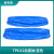 食安库（SHIANKU）TPU 级材质套袖  蓝色 12丝