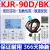 适用于美的中央空调线控器KJR-90W/90D/86G/BK/90F1多联机90E酷风定制 KJR-90C/BY线控器/全新件 5芯