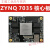 遄运A XI FPGA AC7Z100 核心板ZYNQ ARM XC7Z035 XC 核心板 不需要 AC7Z100