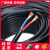 玉蝶电线RVV电缆线纯铜软线2芯2.5护套线户外防冻3相4线10/16平方 （纯铜）2芯4平方 5米