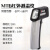雷泰MT6测温仪测温枪工业MT4厨房油温计高精度 MT6【-30℃~500℃】