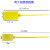 大号物流封签钢筋材料送检标牌二维码扎带一次性塑料封条贴纸手写 黄色100个标牌82*60总长411MM
