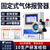 工商业无线可燃气体探测报警器有毒有害气体检测报警器报警系统 可燃探头+报警主机【定金】