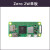 Zero2W Raspberry Pi0 2 W开发板 1GHz四核蓝牙WiFi小电脑 套餐C