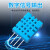 传苣全新DHT11温湿度传感器单总线数字输出高精度温湿度模块温度 DHTC11（单总线）