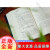 曾国藩家书全4册 中国人的处世智慧书古文零基础也可以轻松阅读文白对照全本全注全译 无颜色 无规格