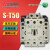 交流接触器 S-T50 接触器 ST50 替代S-N50 SN50 AC12V