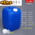 带内盖塑料小方桶密封扁桶耐酸碱化工桶加厚实验室废液桶收集 20L蓝色-B款(1公斤) (耐酸碱)