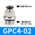 适用G螺纹带密封圈气管接头PC8-02快插螺纹直通1/2/3/4分接6/8/10/mm GPC4-02