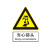 禹选工品 PVC反光标牌 铝板警示消防标识牌 【警示标牌】0.3*0.35