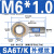 气缸鱼眼接头关节轴承向心万向杆端球头SI内丝SA外螺纹连接杆拉杆 SA6T/K外螺纹正牙M6*1.0丝