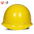 一盾免费印字 一盾国标加厚安全帽工地施工男领导建筑工程电力头盔定制logo印字 黄色 盔式透气