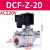 布袋除尘器DMF-Z-25/40/50/62直角式淹没Y-76S胶垫膜片电磁脉冲阀  DCF-Z-20 AC220V