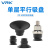 威尔克VRK ZP系列真空硅胶吸盘强力吸嘴ZP16/20/25/40/50黑色橡胶吸盘 ZP13UGS 黑色硅胶