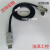 安川伺服电机编码器连接线SGMGV 7G系列 JZSP-CVP02-05 03-E电缆 加防护套管每米 1m