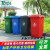 240l户外分类垃圾桶带轮盖子环卫大号容量商用小区干湿分离垃圾箱Q 蓝色120升加厚挂车桶 可回收物
