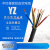 远东电缆YZ 2芯3芯4芯5芯1.5/2.5/4/6/10平方中性橡套胶皮户外软电缆 YZ 3*2.5+1*1.5 每米价