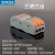 ZDCEE 电线灯具连接器SPL-1234快速接线端子按压式并线分线快接头 三进三出 10只装