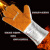 铝箔牛皮隔热手套耐高温防烫加厚工业电焊工作防辐射热300-500度 五指铝箔手套 (右手-1只) 耐高温300度