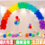 气球拱门支架店铺开业庆典生日气球派对装饰装扮结婚婚庆拱门全套 蓝色多瑙河 8节(宽2.8米*高2.5米)可凋节