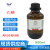 乙腈 HPLC 色谱纯 分析纯C2H3N溶液 AR分析纯*大茂500ml