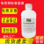 电导率校准液 标准溶液EC值标定液 校正液缓冲液84/141 其他规定可联系客服定制 单拍不发货