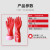 耐酸碱工业橡胶手套PVC耐磨胶皮手套 红色40CM一体植棉加厚 2副 红色 XL