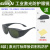 355紫外10600二氧化碳1064光纤激光焊接护目镜切割 镜框改进款B OD7+