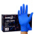 爱马斯 一次性手套 实验室丁腈手套 清洁工业用丁晴手套M