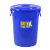 塑料加厚垃圾桶圆形水桶储水桶家用清洁桶带盖废物箱米桶储物桶 蓝色80L无盖OK圆桶送1卷垃圾袋