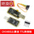 定制土豪金CH340G USB转TTL模块RS232转串口 CH340T模块 刷机小板 4P-2.54mm尖头探针模块