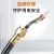 谋福 BNG防爆挠性连接管 穿线管软管防爆接线管 2.5寸 DN70*1000