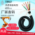 高柔性拖链电缆线TRVV23456芯坦克机器人信号控制电源线 TRVV6芯1.5平方黑色1米