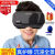 千幻魔镜 VR眼镜一体机看3D电影全景高清VR体感游戏机玩游戏头戴影院沉浸 G10护眼+蓝牙手柄+游戏手柄+耳机