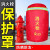 百舸 室外消火栓保护罩 加厚防雨防尘罩 接合器防冻保温套 接合器保护罩（加棉）70*40 ZA1715
