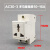 多功能电源插座AC30模数化插座10A16A25A2插/3插/4插导轨式 AC30-3  多功能10-16A