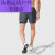 利瑞芬二合一跑步短裤男假两件轻薄速干透气反光运动裤健身田径训练 黑色内衬可放手机 XXL