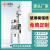 上海京科玻璃精馏塔实验室精馏装置单层精馏釜填料塔萃取塔蒸馏塔 JKDD-2L（磁力搅拌款）