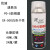 PO-5防锈膜UE优液速易高效SX-500白色福瑞干性防锈油模具长期专用 FE505透明长期防锈剂550ML