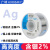 日本广崎牌有铅含银焊锡丝0.3 0.8mm松香芯低温手机维修音 日本广崎 银2% 100g 0.5mm