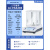 分析天平万分之一0.1天平实验室精密电子称0.0001内校 【人气】FA3204(320g/0.1mg)