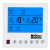 中央空调控制水冷空调风机盘管液晶温控器开关控制面板 9线四管制麦克维尔黑标 麦克维尔黑标温控器
