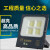 上海7070纳米系列led投光灯50W100W200W300W400W户外防水射 7070纳米系列100W暖光