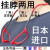 日本进口高清挂脖折叠超轻时尚男女老花眼镜甭远近两用 透明 加宽版黑 100度(约44-47岁)