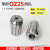 夹头 OZ25铣刀夹头 铣床弹簧夹头 数控刀柄筒夹3-25mm 铣夹头 19mm