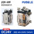 PUQELE JQX-60FG 大功率继电器60A12V 24V大电流直流继电器AC220V JQX60FDC24V