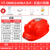 Golmud太阳能风扇安全帽 夏季国标工地 双空调散热头盔 GD1710 红色 【六风扇】语音+预警 