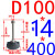 304不锈钢加长调节脚尼龙固定地脚螺丝脚杯支撑脚柜脚垫M10M12M16 D40M12*200