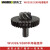 威克士（WORX）电锤配件WU326D原装碳刷转子定子四方套开关齿轮机壳防尘盖 原厂碳刷1付