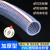 澳颜莱PVC透明钢丝软管加厚25mm耐高温耐腐油管塑料螺旋1/1.5/2真空水管 内径10mm厚2.5mm100米